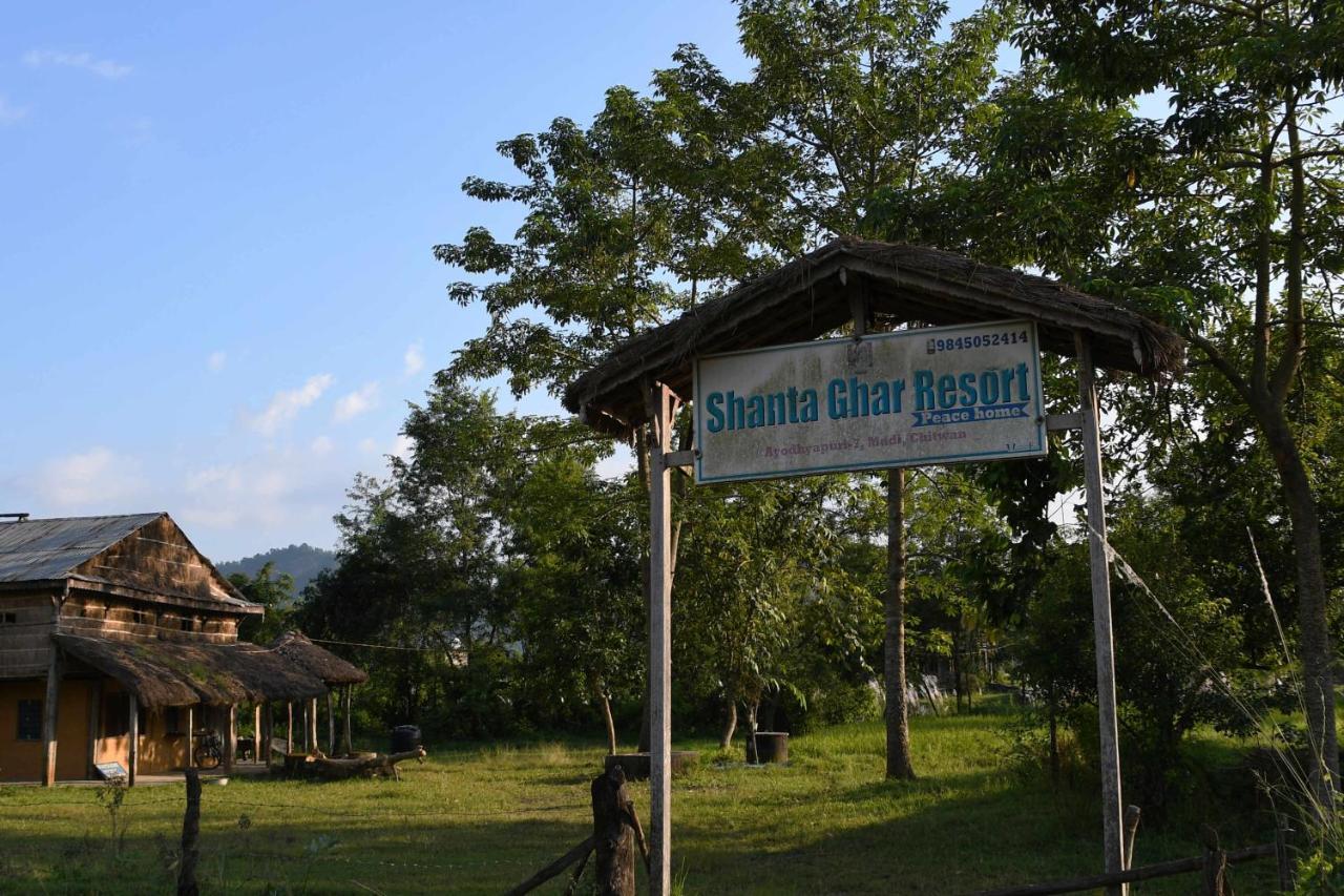 Shanta Ghar A Rustic Guesthouse チトワン エクステリア 写真